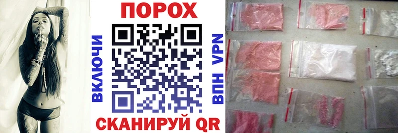 АМФЕТАМИН Розовый Вольск