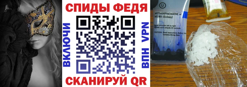 Amphetamine 97%  Вольск 
