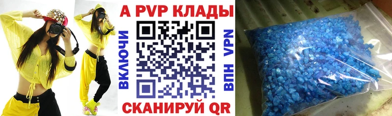 A PVP СК  Вольск 