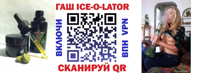 Еда ТГК конопля  магазин продажи наркотиков  Вольск 