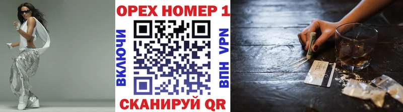 Cocaine Перу  Вольск 