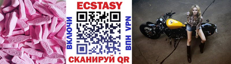 Экстази Punisher  купить закладку  Вольск 
