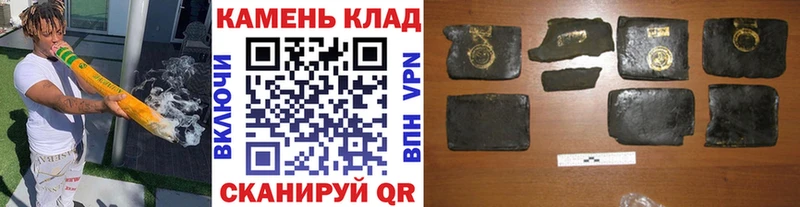 ГАШ Premium  мега tor  Вольск 