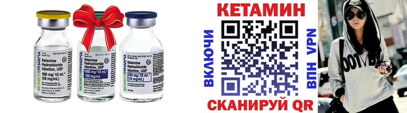 Кетамин VHQ  Вольск 