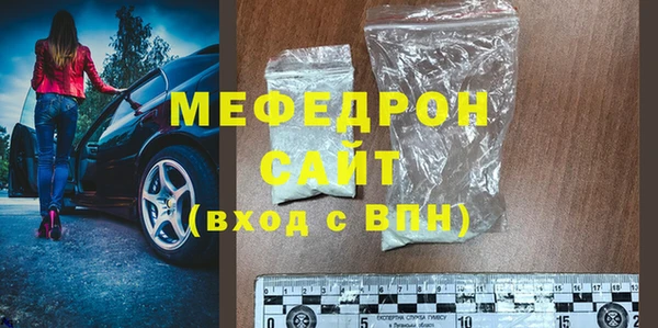 кокаин премиум Беломорск