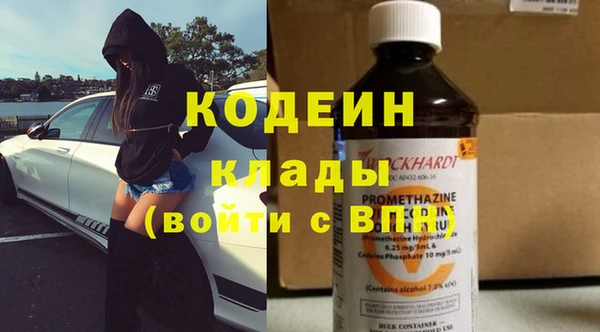 гидра Белокуриха