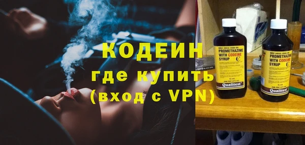 гидра Белокуриха