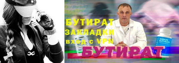 а пвп мука Белоозёрский