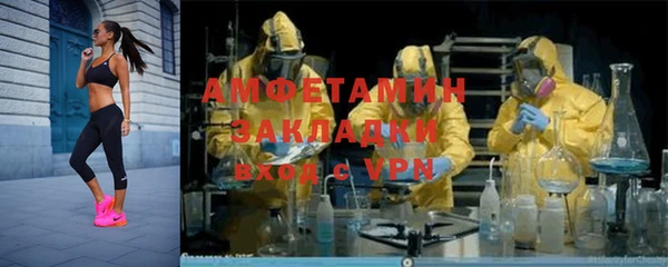 кокаин премиум Беломорск