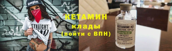 кокаин премиум Беломорск
