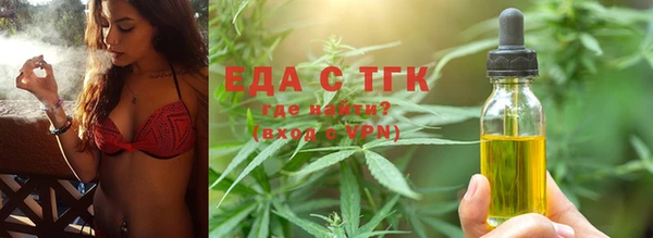 гидра Белокуриха