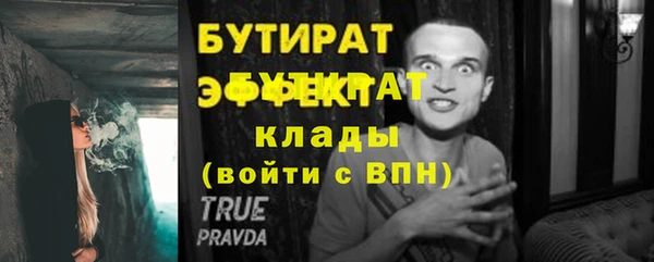 а пвп мука Белоозёрский