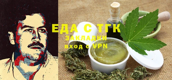 гидра Белокуриха
