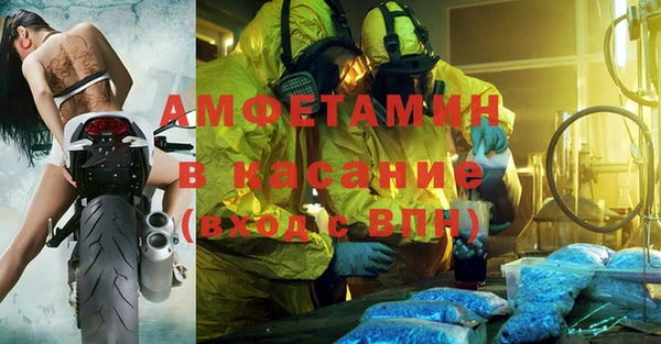 а пвп мука Белоозёрский