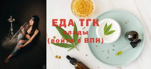 стаф Снежинск