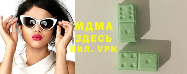 а пвп мука Белоозёрский