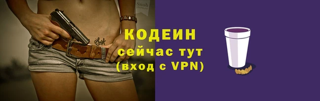 гидра Белокуриха