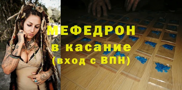 а пвп мука Белоозёрский