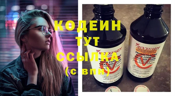 кокаин премиум Беломорск