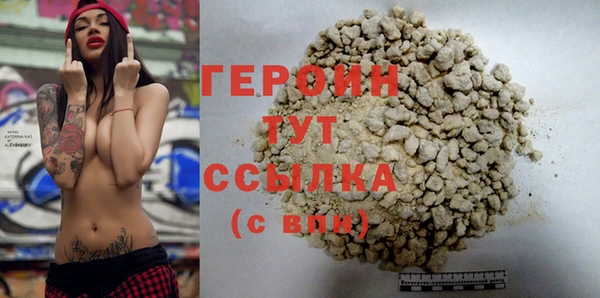 кокаин премиум Беломорск