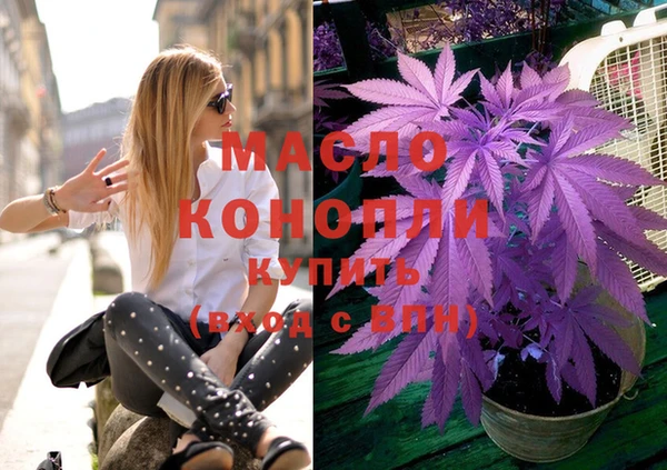 гидра Белокуриха