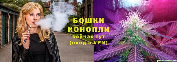 бутик Слюдянка