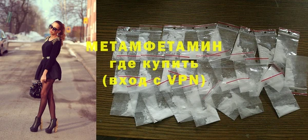 гидра Белокуриха