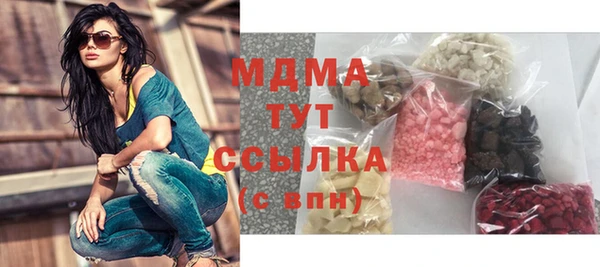 кокаин премиум Беломорск