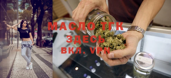 гидра Белокуриха