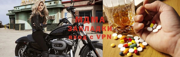 кокаин премиум Беломорск