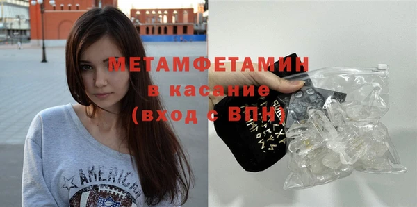 кокаин премиум Беломорск