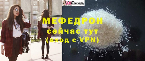 а пвп мука Белоозёрский