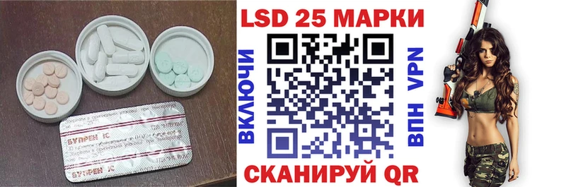 LSD-25 экстази кислота  как найти наркотики  дарк нет клад  Вольск 