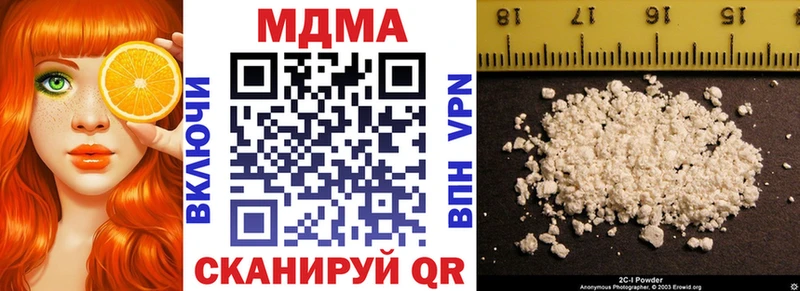 MDMA Molly  Вольск 