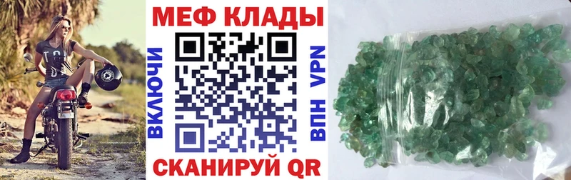 OMG зеркало  цены   Вольск  Мефедрон кристаллы 