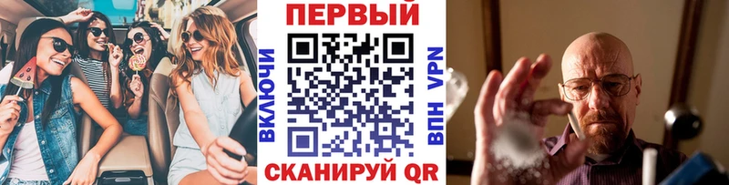 гидра как зайти  Вольск  Первитин витя 