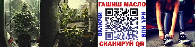 ТГК THC oil  купить   Вольск 