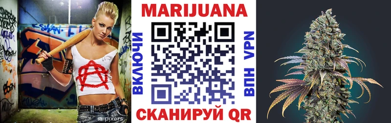 Каннабис Bruce Banner  Вольск 